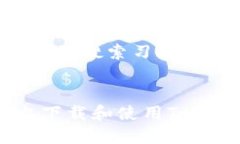 思考一个符合大众和  为了满足大众用户的搜索习