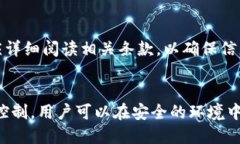    欧意Web3钱包挖Okt安全吗？详细解析与风险提示