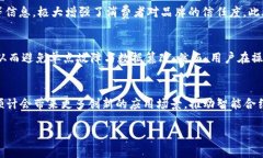   区块链技术专业范围详解及应用前景 /  guanjia