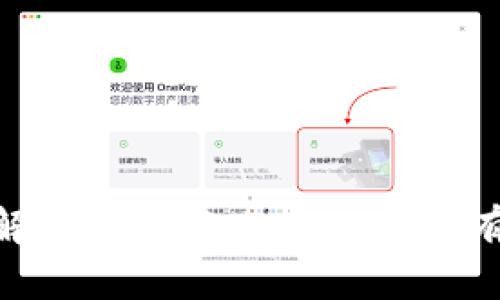 Tokenim分红机制解析：了解Tokenim是否有分红以及如何参与