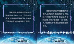 IM钱包etl是一种数字货币钱包，通常与加密货币的