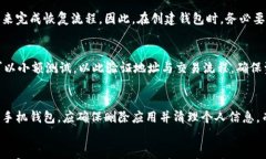 如何拥有虚拟币钱包？完整指南与步骤关键词：