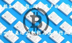 区块链登记中心是近年来逐渐兴起的一种新型机