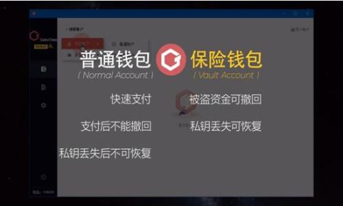   Tokenim冷钱包的使用方法及推荐指南 / 

 guanjianci Tokenim冷钱包, 加密货币, 冷钱包使用, 数字资产安全, 钱包推荐 /guanjianci 

在这个数字化与网络化高度发达的时代，加密货币正日益成为投资和金融交易的热门选择。然而，伴随着加密货币的兴起，如何安全地存储这些数字资产也成为了大家关注的焦点。为了保护自己的财富，冷钱包作为一种安全的存储解决方案，逐渐受到了越来越多投资者的青睐。Tokenim冷钱包便是一种备受推崇的冷钱包产品，其使用方法与相关知识值得广大用户认真了解。接下来，我们将详细介绍Tokenim冷钱包的使用方法，同时解答一系列与其使用相关的问题。

一、什么是Tokenim冷钱包？
Tokenim冷钱包是一种用于存储加密货币的离线设备，它与网络隔离，能够有效防止黑客攻击和网络盗窃。与在线钱包相比，冷钱包具备更高的安全性，适合长期存储数字资产。Tokenim冷钱包通常具备用户友好的界面，以方便不同级别的用户进行操作。同时，Tokenim还支持多种主流加密货币的存储，包括比特币、以太坊等。

二、Tokenim冷钱包的使用方法
使用Tokenim冷钱包的步骤相对简单，以下是具体的使用流程：

ol
    li
        设备准备
        首先，你需要购买一台Tokenim冷钱包设备。在确认产品的官方渠道和信誉后，进行购买以确保设备的安全性。
    /li
    li
        初始化设备
        收到冷钱包后，按照说明书的指导进行初始化设置。通常，包括创建用户账户、设置登录密码、生成助记词等步骤。在设置助记词时，务必确保将其安全保存，因为这将是你恢复钱包的唯一凭证。
    /li
    li
        充币操作
        完成初始化后，你可以将加密货币转入冷钱包。在Tokenim的界面上，选择“接收”功能，生成相应的接收地址。然后，在你的交易所或在线钱包中，复制该地址进行转账。确认转账无误后，等待网络确认交易即可。
    /li
    li
        查看余额
        当资金到账后，可以在Tokenim冷钱包的主界面看到相应的资产余额，确保操作成功。
    /li
    li
        安全退出
        使用完毕后，记得安全地关闭设备，并妥善保存，避免被他人使用或盗取。
    /li
/ol

三、Tokenim冷钱包的特点与优势
Tokenim冷钱包并不仅仅是存储数字资产的工具，它还具备以下几个显著的特点和优势：

ol
    li
        高度安全
        由于Tokenim冷钱包是完全离线的，因此在抵御黑客攻击和网络盗窃方面具有天然的优势。即便是连接网络的状态下，钱包内的私钥仍然不会被暴露。
    /li
    li
        多币种支持
        Tokenim冷钱包支持多达数十种主流加密货币，用户无论持有什么资产，都可以在一个设备中管理，极大地方便了使用者。
    /li
    li
        用户友好的界面
        即便是对技术不太了解的用户，Tokenim冷钱包也能通过简单直观的界面迅速上手，完成充币、提币等操作。
    /li
    li
        便携性
        Tokenim冷钱包通常为小型便携设计，便于携带。无论你身处何地，都可以方便地携带和使用。
    /li
    li
        定期更新
        Tokenim团队会定期对冷钱包设备进行安全更新，确保其能够抵御新出现的安全威胁，让用户的数字资产始终处于安全状态。
    /li
/ol

四、使用Tokenim冷钱包时的注意事项
在使用Tokenim冷钱包时，用户需要遵循一些基本的安全规则，以确保投资的安全：

ol
    li
        妥善保管助记词
        助记词是恢复钱包的重要凭证，一旦丢失，将无从恢复钱包内的资产。因此，建议用户将助记词写下并存放在一个安全的地方，切勿保存在网络上。
    /li
    li
        定期备份钱包数据
        除了助记词，用户还可定期备份设备内的重要数据，以防设备损坏或丢失时能够恢复。
    /li
    li
        不要分享私钥
        私钥是决定用户资金安全的重要信息，绝对不能轻易与其他人分享。一旦私钥被他人掌握，你的数字资产也将面临风险。
    /li
    li
        选择官方渠道购买
        在购买Tokenim冷钱包时，务必通过官方渠道进行购买，以避免买到假冒产品，保障资产安全。
    /li
    li
        保持设备更新
        用户应定期对Tokenim冷钱包进行更新，以确保其安全性能不被削弱，防止潜在的安全威胁。
    /li
/ol

五、常见问题解答
对于Tokenim冷钱包的使用，用户可能会有一些常见问题，我们将逐一解答，以帮助大家更好地理解和使用这一工具。

1. Tokenim冷钱包需要连接互联网吗？
Tokenim冷钱包本质是设计为离线工作，因此在进行资产存储时，不需要连接互联网。这种设计使得冷钱包更加安全，能够有效防止黑客通过网络获取私钥。然而，在进行充币或提币操作时，用户需要短时间内连接互联网。操作完成后，建议立即断开连接，以减少安全风险。

在充币时，用户需要通过生成接收地址来接收资金，而这个过程也可以在离线状态下完成。只需在设备创建一个地址，然后在连接互联网的设备上进行转账操作。然而，提币时则可能需要短暂连接网络以广播交易信息。Tokenim冷钱包利用这种“在线与离线”交替的方法，极大地提高了安全性。

2. 如何处理冷钱包遗忘密码的情况？
如果用户在Tokenim冷钱包中忘记了登录密码，通常有一个方法可以进行账户恢复。用户可以通过助记词来重置钱包。不过，助记词一定要在购买时妥善保管，如果丢失，就无法恢复钱包。

用户可以通过进入Tokenim冷钱包的恢复界面，输入助记词来重新创建钱包。在此过程中，需要注意助记词的输入顺序及正确性，因为任何一个错误都会导致无法恢复。为了防止丢失，用户可以将助记词分成几份，存放在不同的安全地点。此外，在设置过程中，建议使用一个容易记住的密码，方便日后使用。

3. Tokenim冷钱包与热钱包的区别是什么？
Tokenim冷钱包和热钱包的根本区别在于安全性和使用方便性。冷钱包是处于离线状态，提供极高的安全性，但在进行交易时需要连接互联网，通常适合长期持有用户。而热钱包则是在线状态，方便用户随时进行交易，但是由于其连接互联网的特性，安全性相对较低，容易受到黑客攻击。一般来说，用户可将长期持有的资产存储在Tokenim冷钱包这样的冷钱包中，将需要频繁交易的资金存放于热钱包中，以实现安全与便捷的平衡。

纳入资产管理时，用户应考虑各自的交易习惯和风险承受能力。热钱包可以为日常小额交易提供便利，但在大额资产存储上，冷钱包无疑是更安全的选择。因此，很多投资者会采用“两地存”的方式，将资金分散在冷钱包和热钱包中，以达到最佳的资产安全管理效果。

4. Tokenim冷钱包支持哪些加密货币？
Tokenim冷钱包支持多种主流的加密货币，包括比特币（BTC）、以太坊（ETH）、莱特币（LTC）、Ripple（XRP）等。随着区块链技术的日益发展，Tokenim也在不断更新它的币种支持列表，以满足用户的多样化需求。在使用时，用户可根据冷钱包的官方说明查看当前支持的币种列表，以确保自己所持有的资产能够被安全存储。

对于许多投资者而言，选择一款支持多种币种的冷钱包可以大大简化资产的管理，让用户在同一平台上管理不同种类的加密货币投资。然而，用户在选择Tokenim冷钱包进行币种管理时，依然需要注意定期核对钱包的固件更新，以确保始终能够管理最新的支持币种。

5. 如何保证Tokenim冷钱包的硬件安全？
Tokenim冷钱包的安全性不仅体现在其离线存储功能上，也在其设计的硬件部分。为保证硬件安全，用户在使用时应遵循以下几个要点：

ol
    li
        正规渠道购买
        务必通过官方网站或授权的零售渠道购买Tokenim冷钱包，避免遭受假冒产品的风险，因为假冒产品可能会存在隐患。
    /li
    li
        定期更新
        Tokenim团队会针对安全性对硬件进行固件更新，用户应随时关注其官方动态，及时对设备进行更新，以应对新的潜在安全威胁。
    /li
    li
        避免物理损坏
        用户在使用时应避免水、火、极端温度等对冷钱包的侵害，并在安全的环境中保存设备，尽量减少意外事件的发生。
    /li
    li
        多重安全措施
        用户可以设置多重安全机制，如复杂密码、指纹识别等，提高冷钱包的使用安全。
    /li
    li
        定期检查
        定期对冷钱包进行安全性检查，同时备份重要数据，确保一旦发生意外能及时恢复。
    /li
/ol

通过上述介绍，相信大家对Tokenim冷钱包的使用方法有了更清晰的了解。无论是投资者还是普通用户，只要掌握正确的使用方法，Tokenim冷钱包都能帮助大家更安全地管理自己的数字资产。