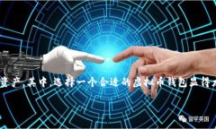 虚拟币的迅猛发展使得越来越多的用户关注如何