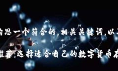 为了满足您的需求，我将构思一个符合的，相关