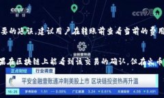   如何将USDT从火币转入火币钱包，详尽指南及常