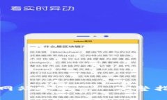 : 比特派官方下载网站安卓 – 完整指南与常见问