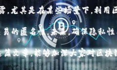 区块链是近年来备受关注的技术，但许多人可能