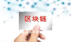 如何有效地烧毁Tokenim地址：全面解析