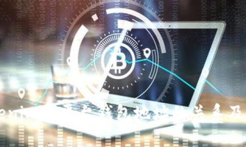 了解Tokenim与平台钱包地址的关系及使用技巧