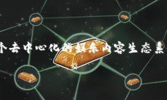 波场多签钱包是一种在区块链环境中用于保护资