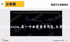 ada币（Cardano）是一种基于区块链的加密货币，广