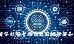 big/big下载Tokenim最新版：全面指南与使用技巧/b