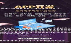 区块链冲狗通常是指在区块链和加密货币领域中