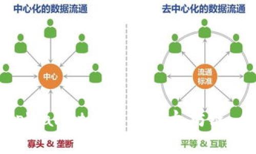 如何在tpWallet中转入以太坊链：全面指南