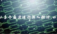 钱包APP是否属于区块链？这个问题可以从多个角