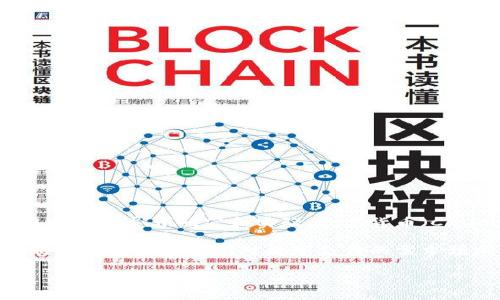 数字货币国家发行是目前金融科技领域一个极具吸引力的话题,随着越来越多的国家考虑引入或快三个步骤实行数字货币,各国政府和央行纷纷展开研究和实验。数字货币(CBDC, Central Bank Digital Currency)的发行将对传统金融系统、货币政策、支付效率等多方面产生深远影响。
国家发行数字货币的主要目的通常是为了提高金融系统的效率、加强对金融体系的监管、降低交易成本以及推动经济的数字化转型。随着科技的进步和人们对数字支付的需求增加,许多国家已在探索数字货币的可能性。例如,中国已经发布了数字人民币(DCEP)的试点,而以色列和瑞典等国也在积极进行相关研究。
数字货币国家发行:探索未来金融的变革趋势