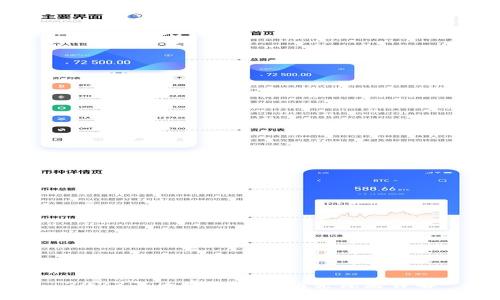 2023年区块链热门研究课题详解