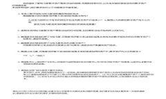 数字钱包是一种方便、安全的电子支付工具，具