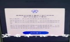 区块链高级玩家名单：深入分析和必备知识