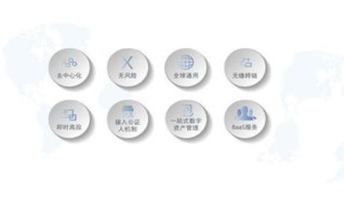 深入解析IDS数字货币：未来的投资机会与风险