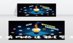 Tokenim为什么没有网络连接？常见原因与解决方案