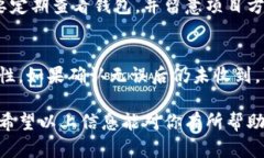 baoti区块链空投是什么软件？全面解析与操作指南