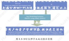 : imtoken分成：了解数字资产管理平台的利润分配