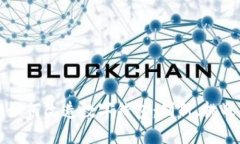 区块链技术如何改造数字钱包：创新、挑战与未